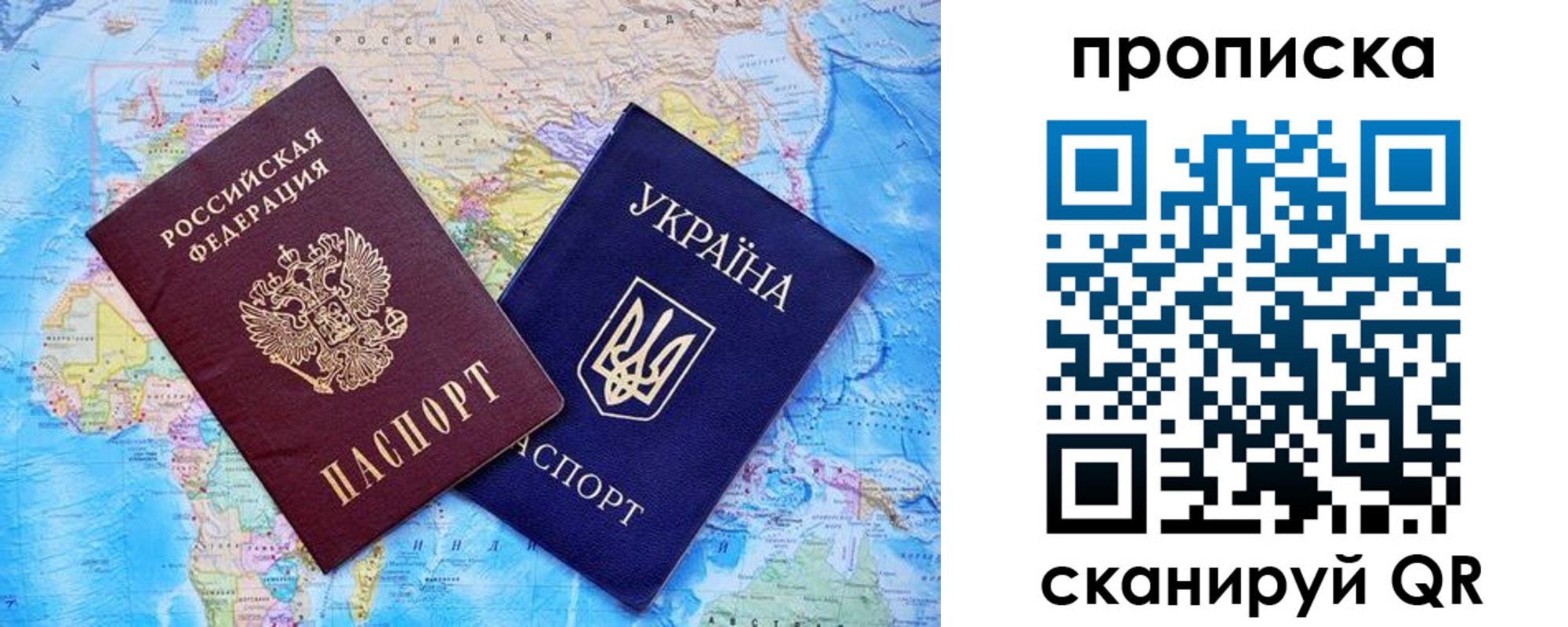 где прописаться в Киренске