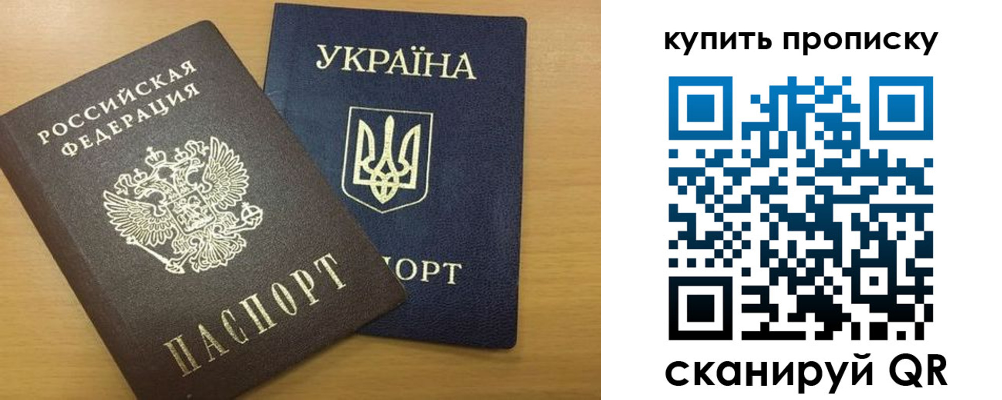 прописка ребенка в Киренске