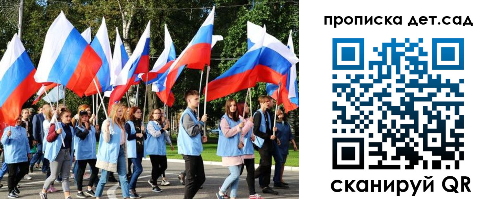 временная регистрация адрес в Киренске