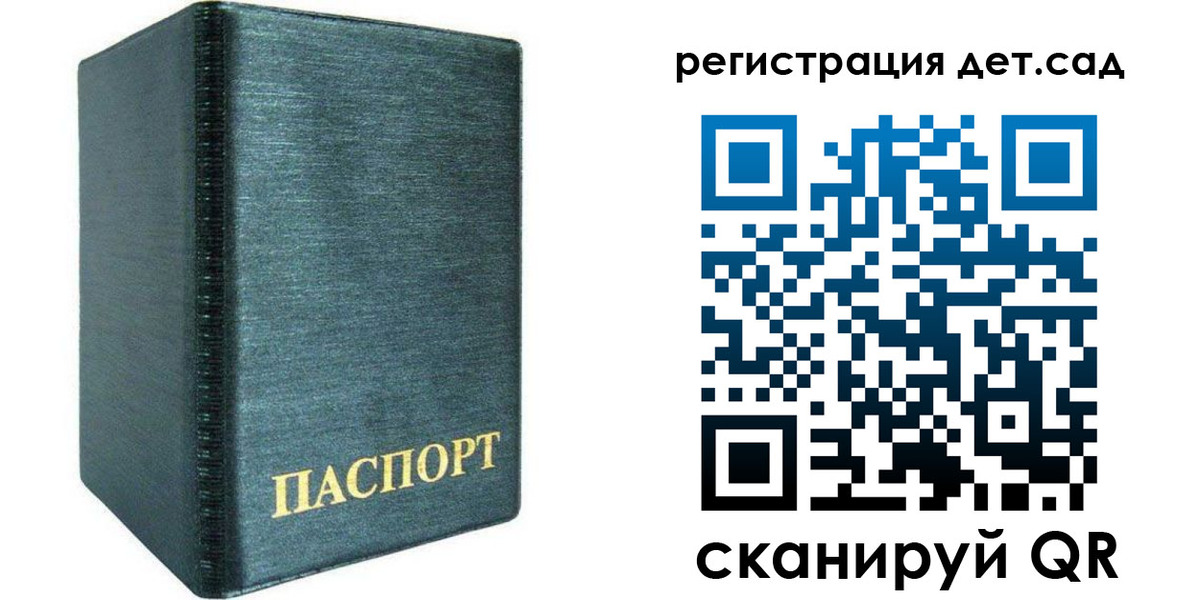 временная регистрация поиск в Киренске